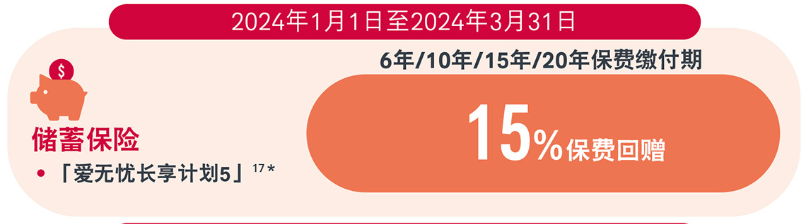 爱无忧.jpg
